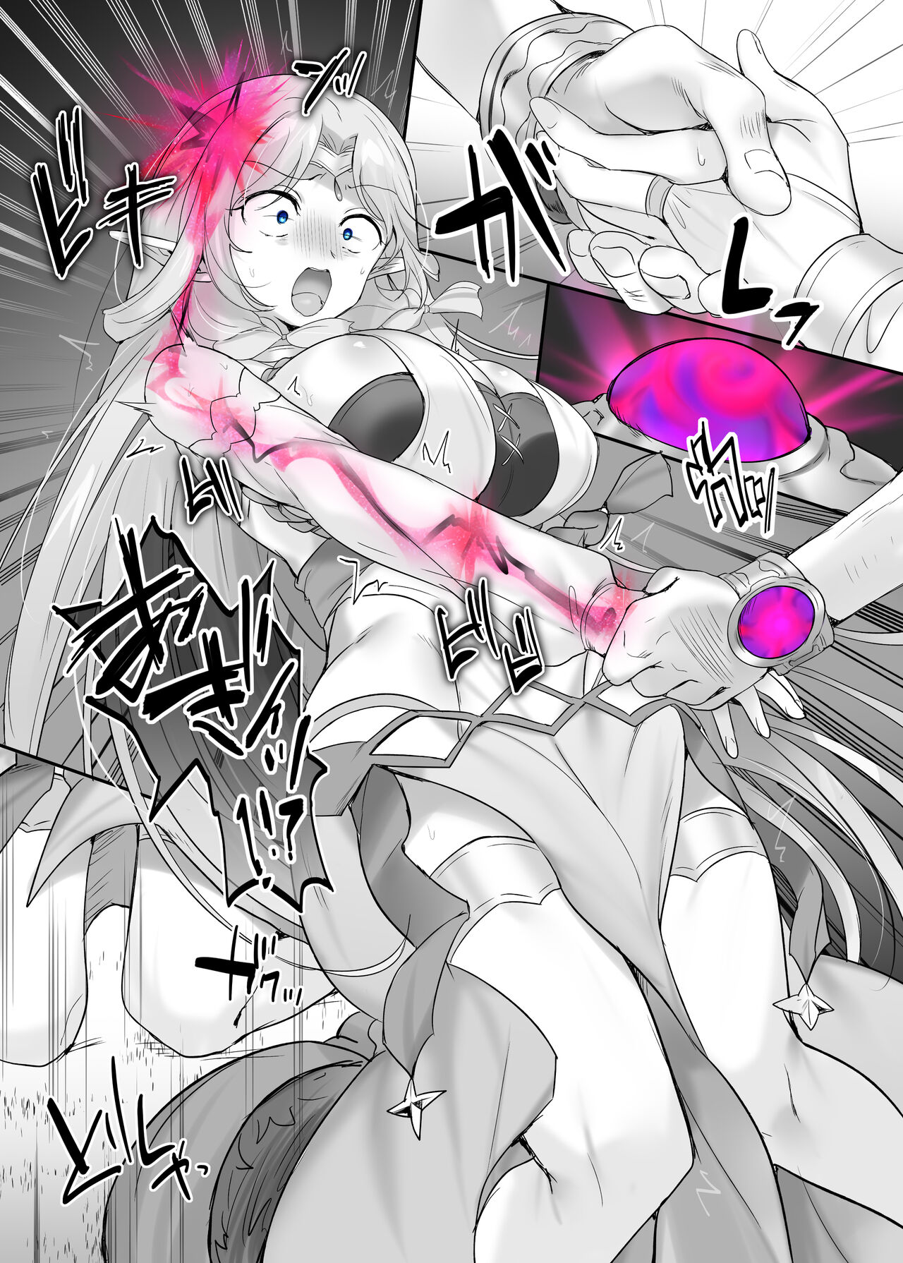 肉体泥棒の腕輪/アイシャ編 page 3 full