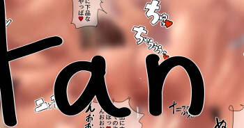 オナホ穴にするために召喚して理性ぶっ飛び全力交尾 cover