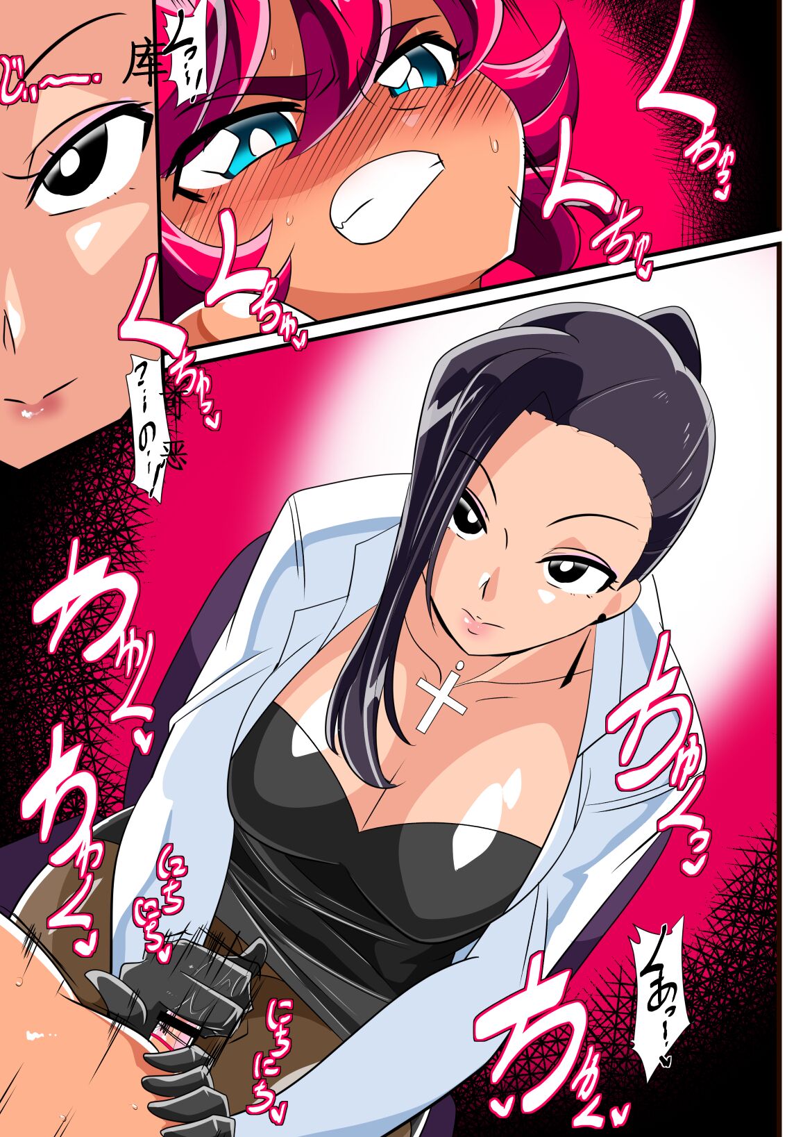 ヒーローの憂鬱 淫乱リハビリテーション中編 （鸡儿勃特汉化） page 3 full