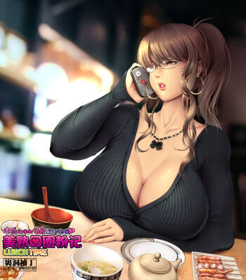 ランチタイム cover