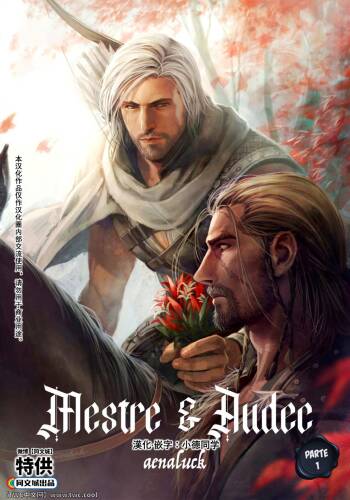 Master-Audec cover