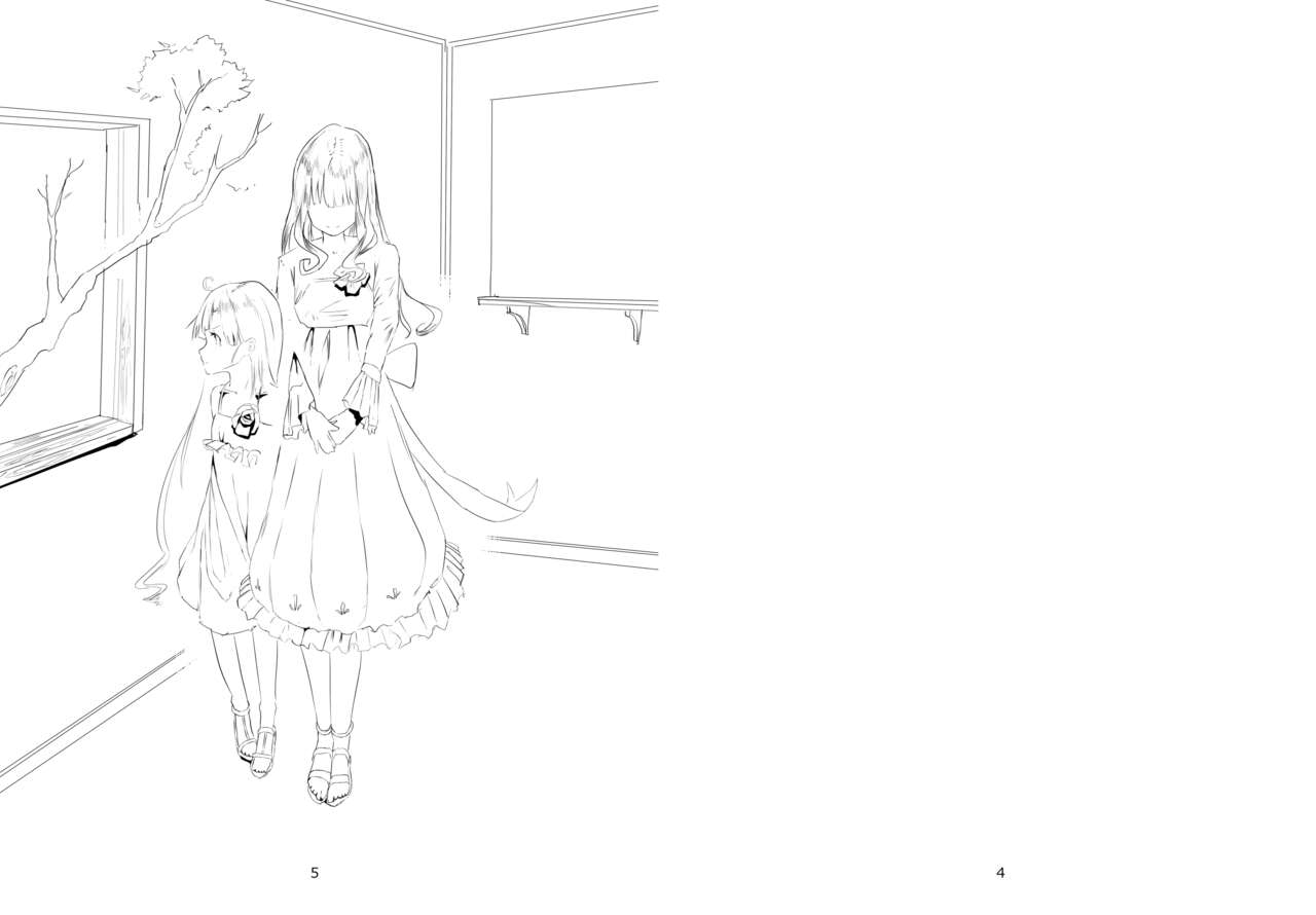 てんきあめの曲がり角 page 4 full