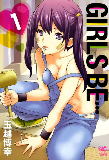 GIRLS BE…1 Ch 1 cover