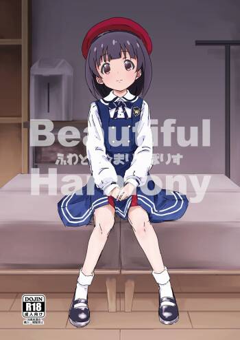 Beautiful Harmony + C96 Kaijou Gentei Omakebon Sailor Mizugi cover