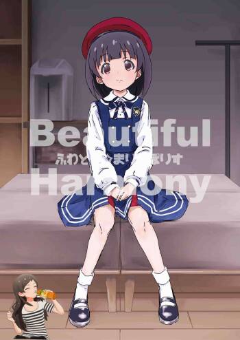 Beautiful Harmony + C96 Kaijou Gentei Omakebon Sailor Mizugi cover