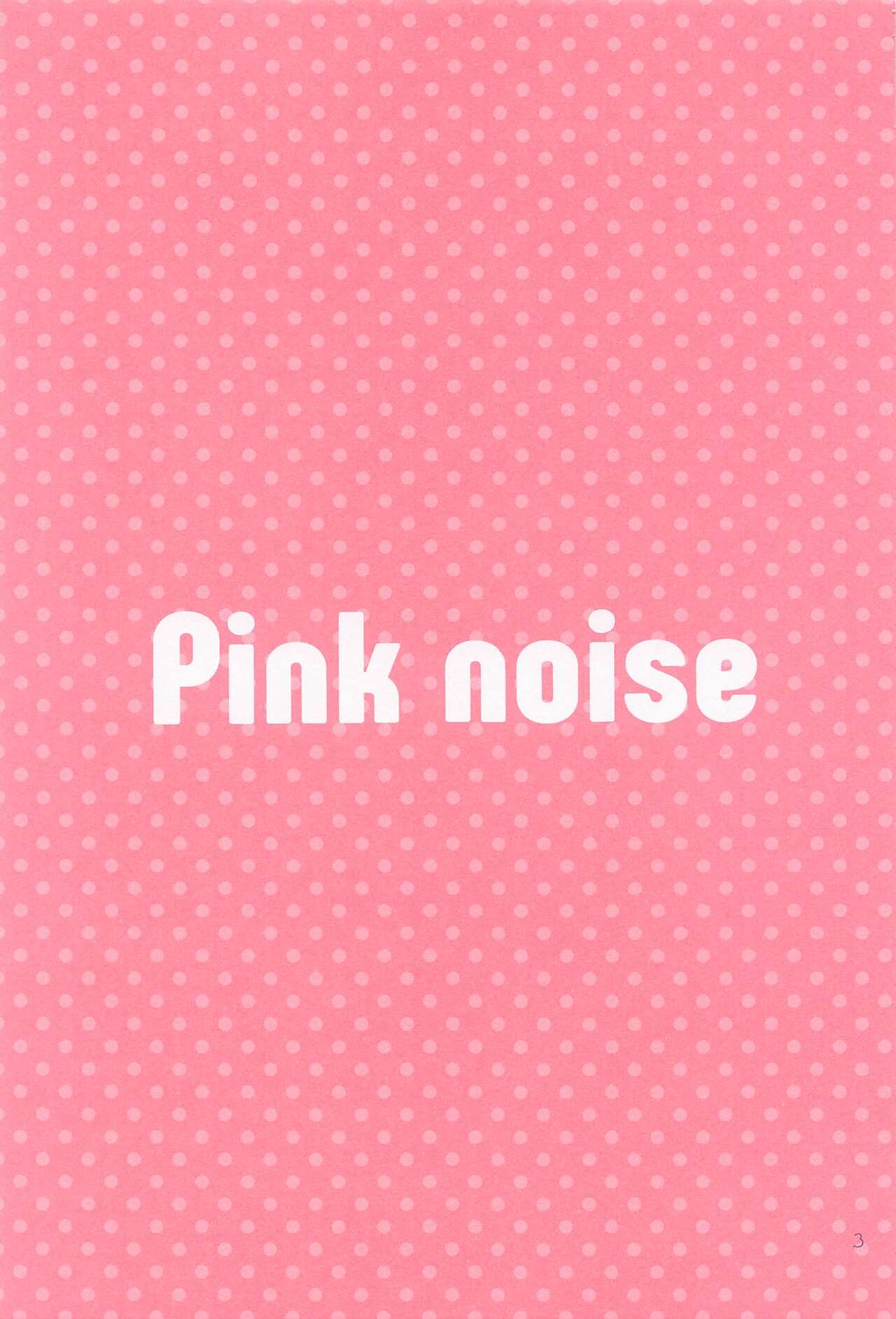Pink noise page 2 full