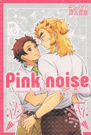 Pink noise cover