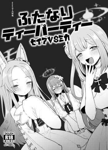 Muchimo The Tea Party's Futanari - Seia VS Mika cover