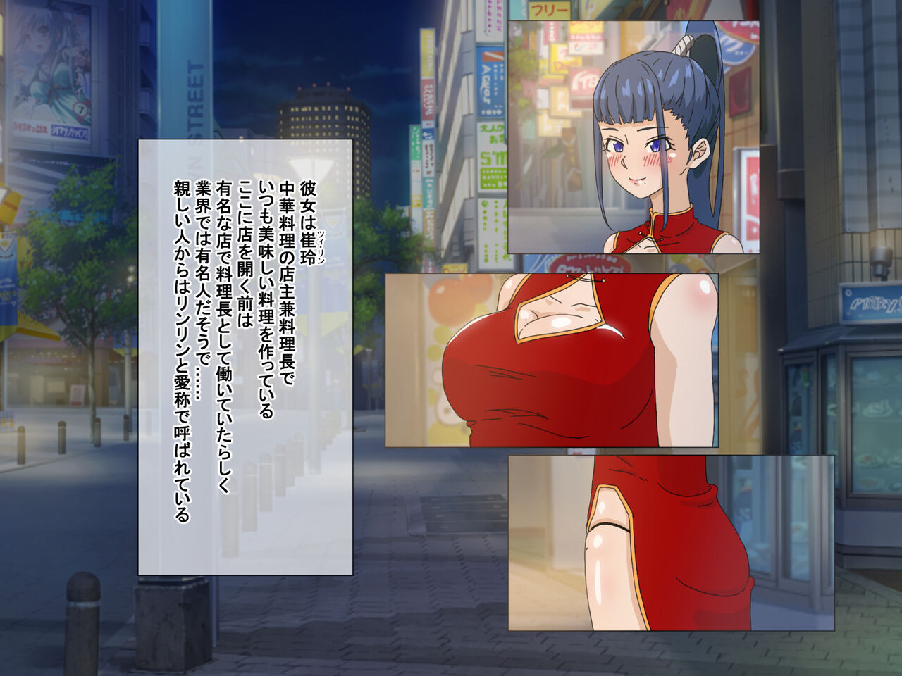 Tired OL Goes Recreational Sex With Hermaphrodite Chinese Girl -Part 1- page 6 full