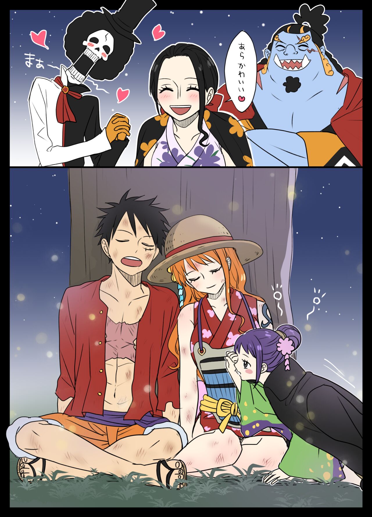 Runami ro gu 4 Sample page 6 full