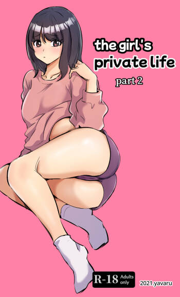 the girl`s private life-2 cover