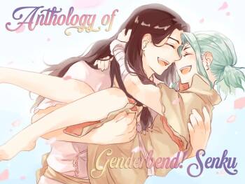 Anthology of Genderbent Senku cover