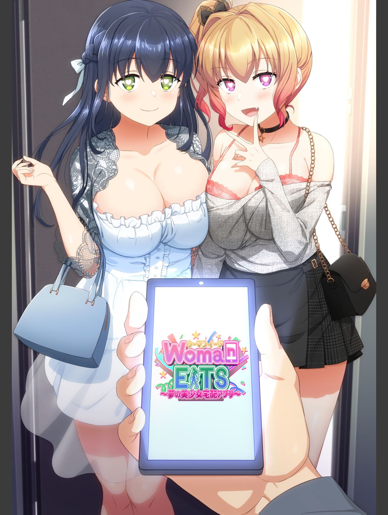 Woman Eats ~Yume no Bishoujo Takuhai Appli~ page 1 full
