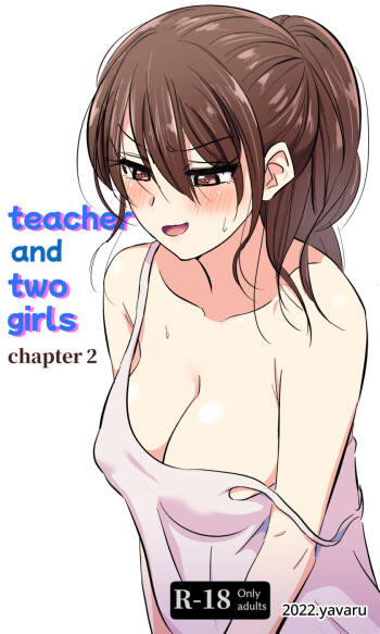 Teacher and two girls chapter 2 cover