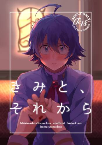 Kimi to, Sore Kara cover