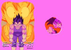 [Nanako] 【Web Reprint】Goku and Vegeta Boys Love (Dragon Ball Z)