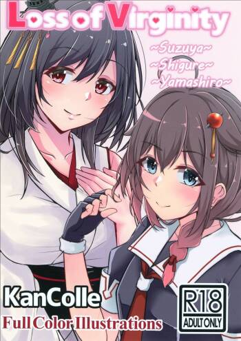 Loss of Virginity cover