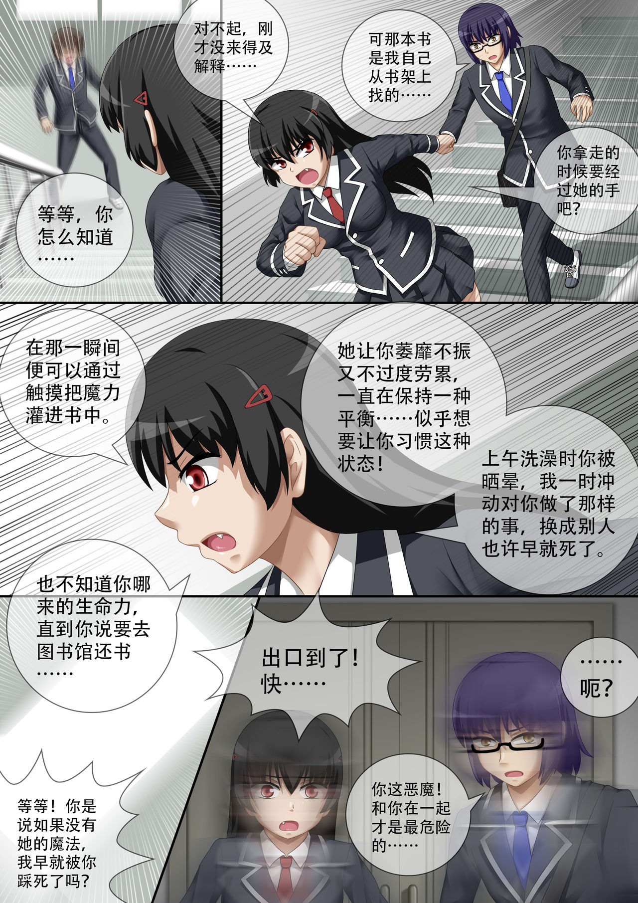  page 10 full