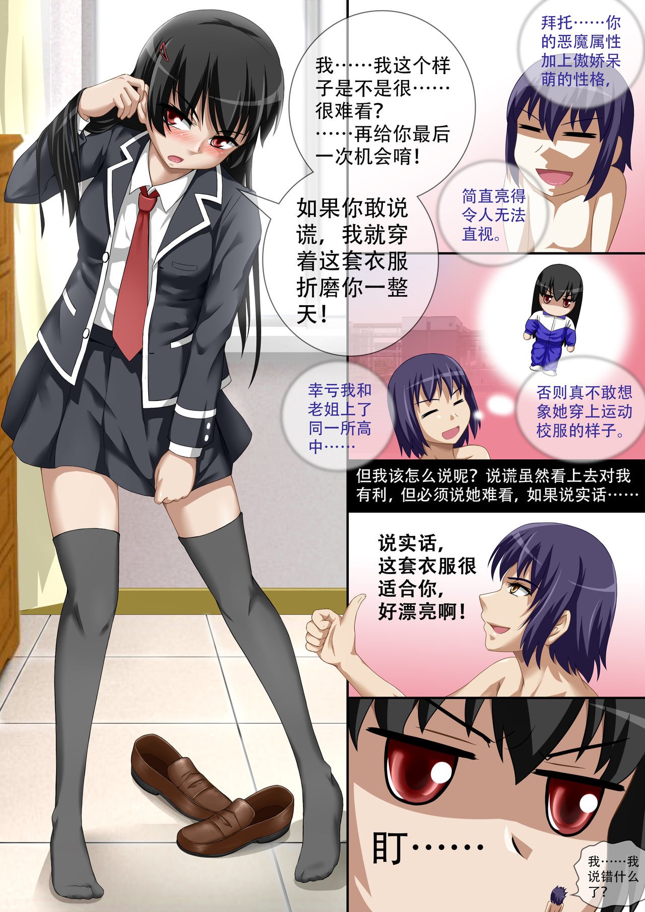  page 3 full