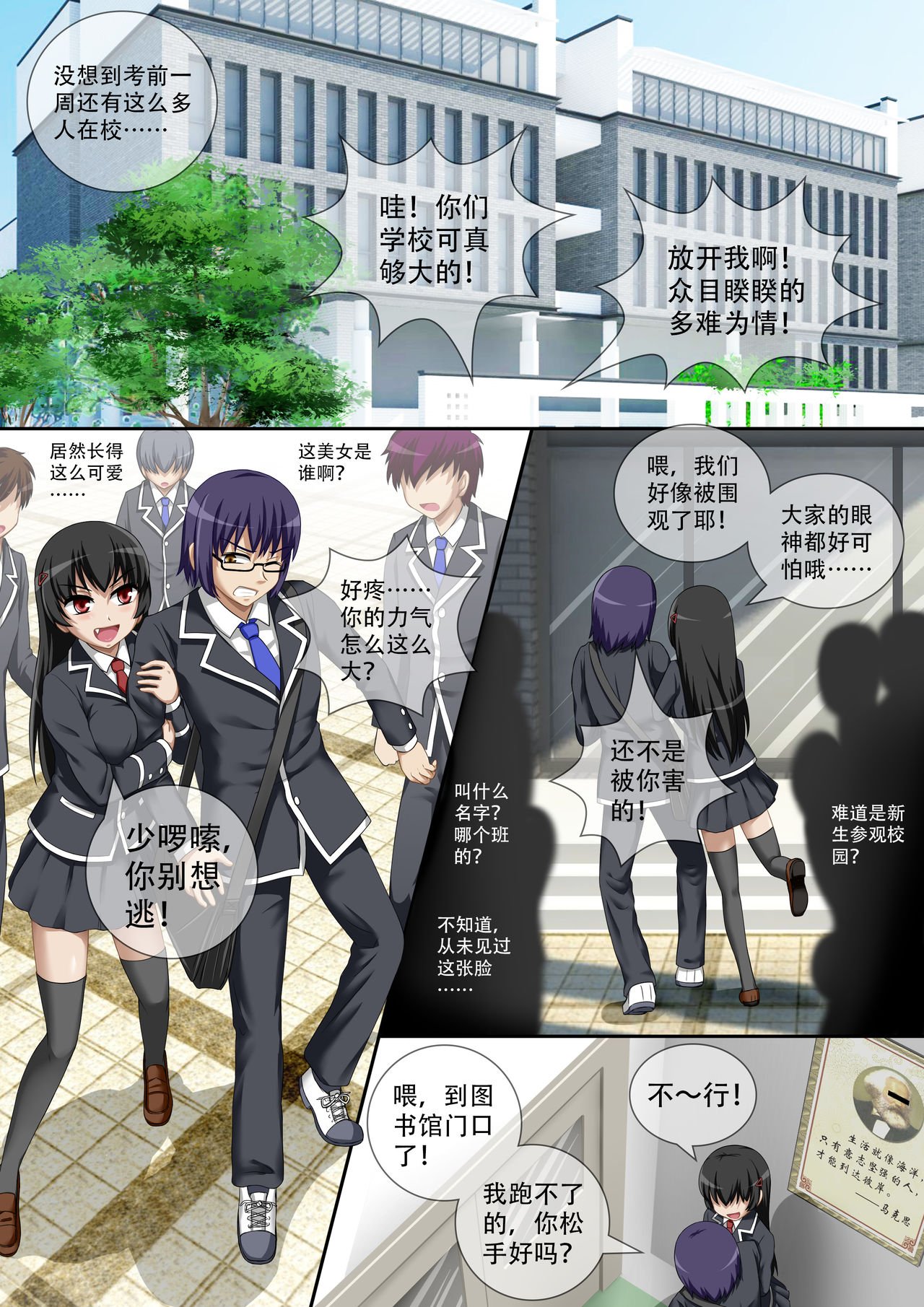  page 7 full