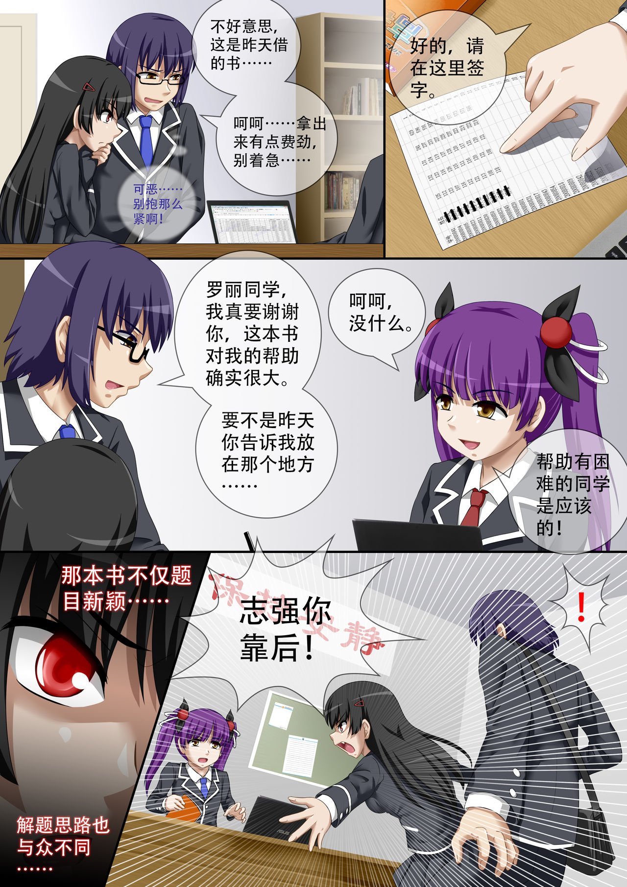  page 8 full