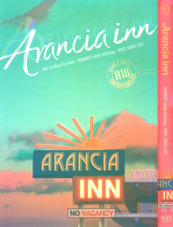 Arancia Inn - Shitodo ni kogareru cover