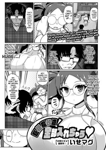 Kyokon Ma Kaizou! Zenbu Irechau | A Dick Magically Remodeled To Be Huge! Let's See If We Can Get It All In, Huh? cover
