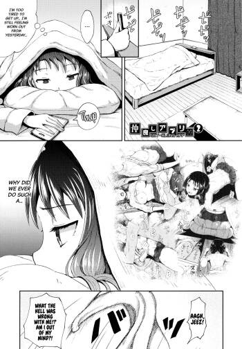 Nakayosi Apuri Ch.2 | Get-Along App Ch.2 cover