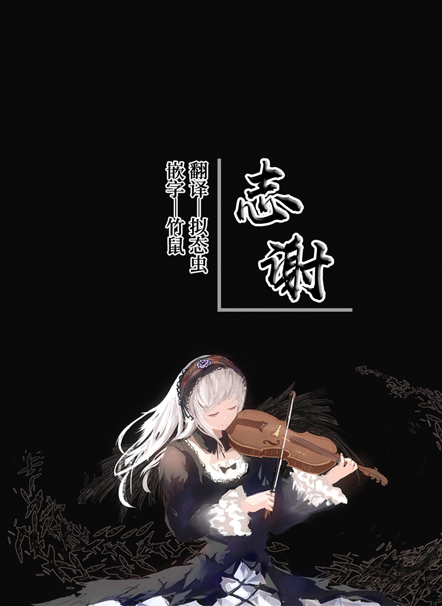 Natsume Manga page 5 full