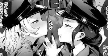 勃起警察 cover