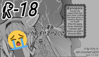 Onegai Suzuran Hen cover
