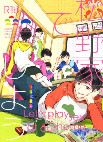 Arabikkuyamato  Matsuno-ka de shiyou cover