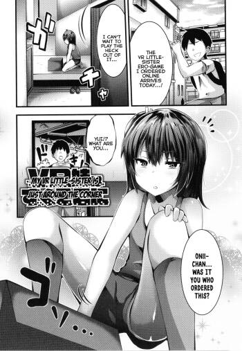 VR Imouto wa Sugu Soko ni | My VR Little-Sister is Just Around the Corner cover