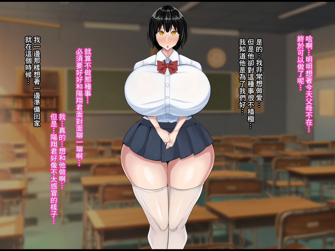 變態優等生被ntr的故事~第一次交往的品行端正的巨乳優等生被渣男給ntr了…然後… page 10 full
