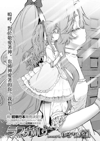 ラスカル cover
