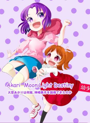 Akari MoonLight Destiny cover