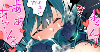 R-18 Boise Manga 4P cover