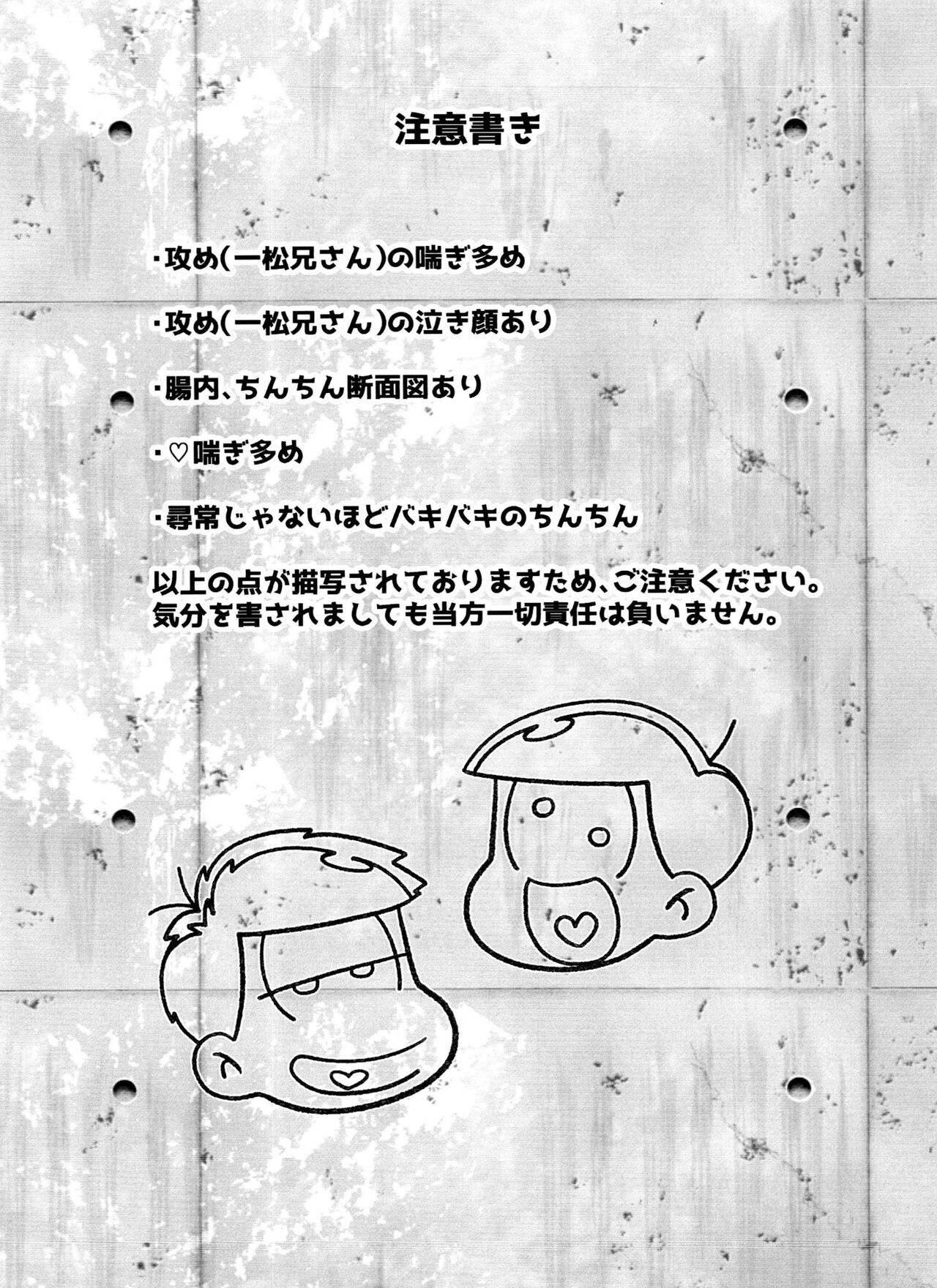 nurunuru DE de ~ ro page 4 full