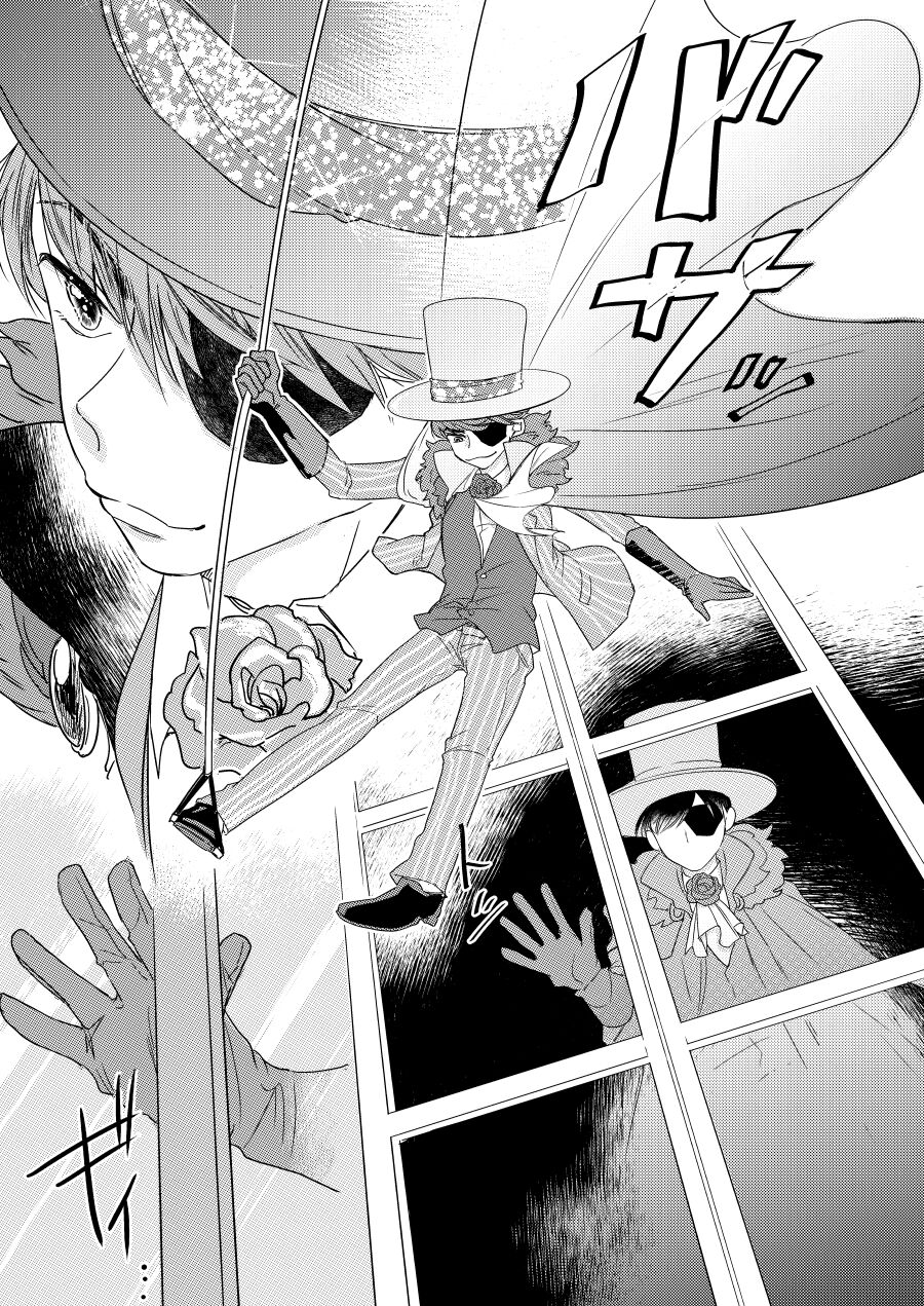 afurete koboshite page 2 full