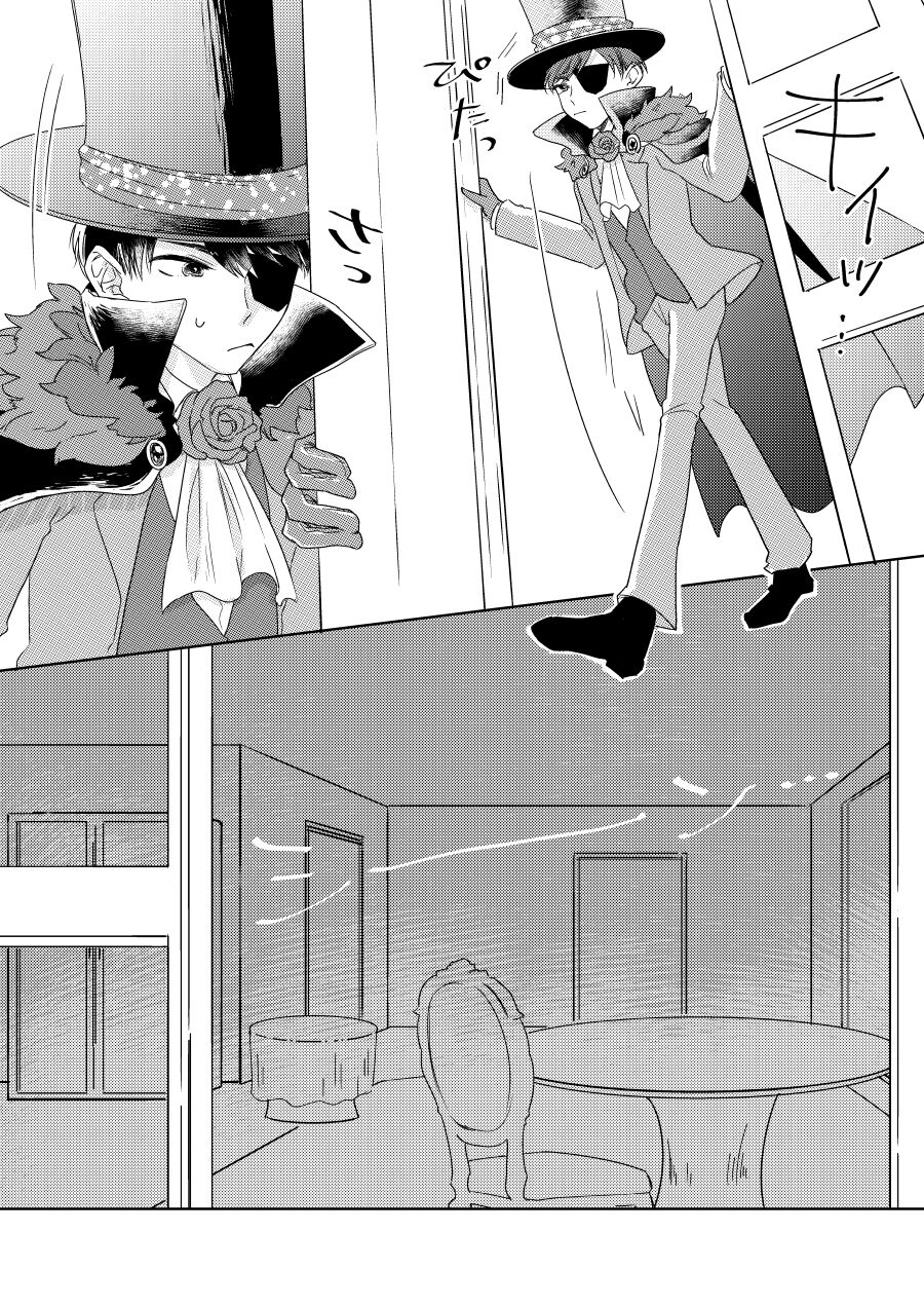 afurete koboshite page 3 full