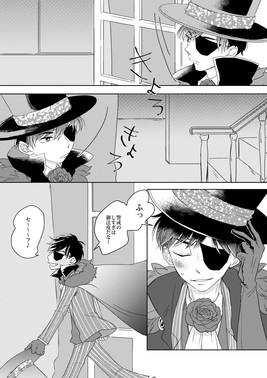 afurete koboshite page 4 full