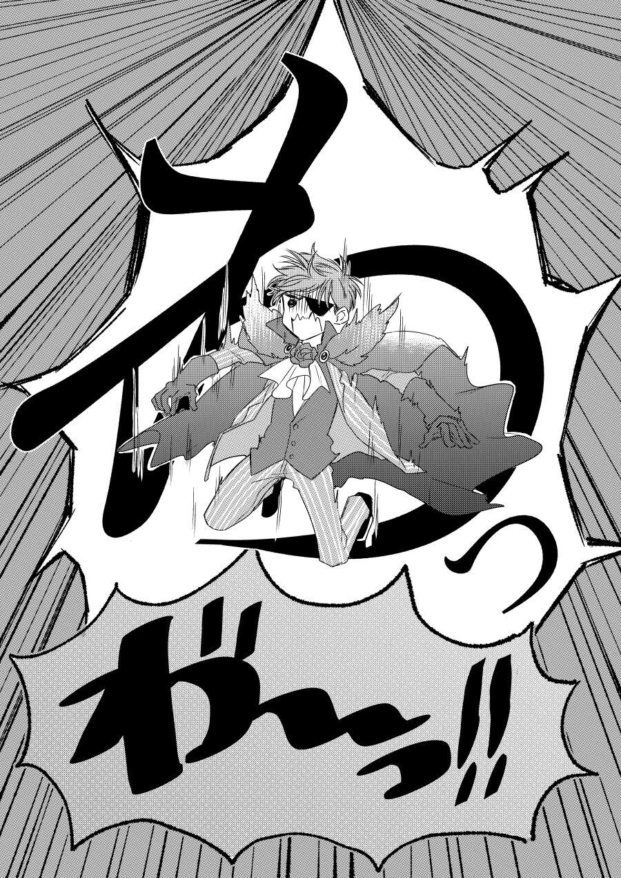 afurete koboshite page 5 full