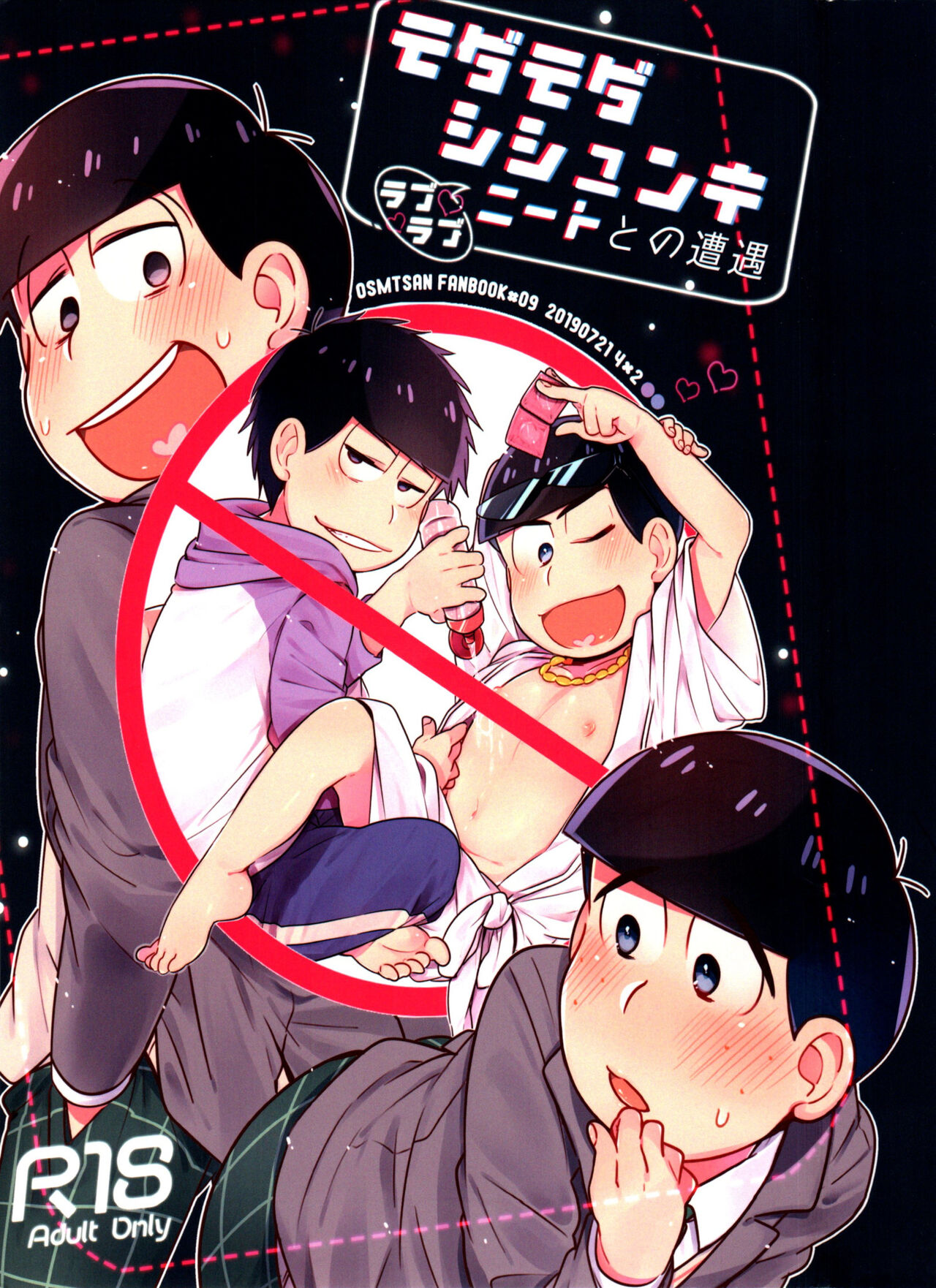 Modamodashishunki Raburabu NEET to no Souguu page 1 full