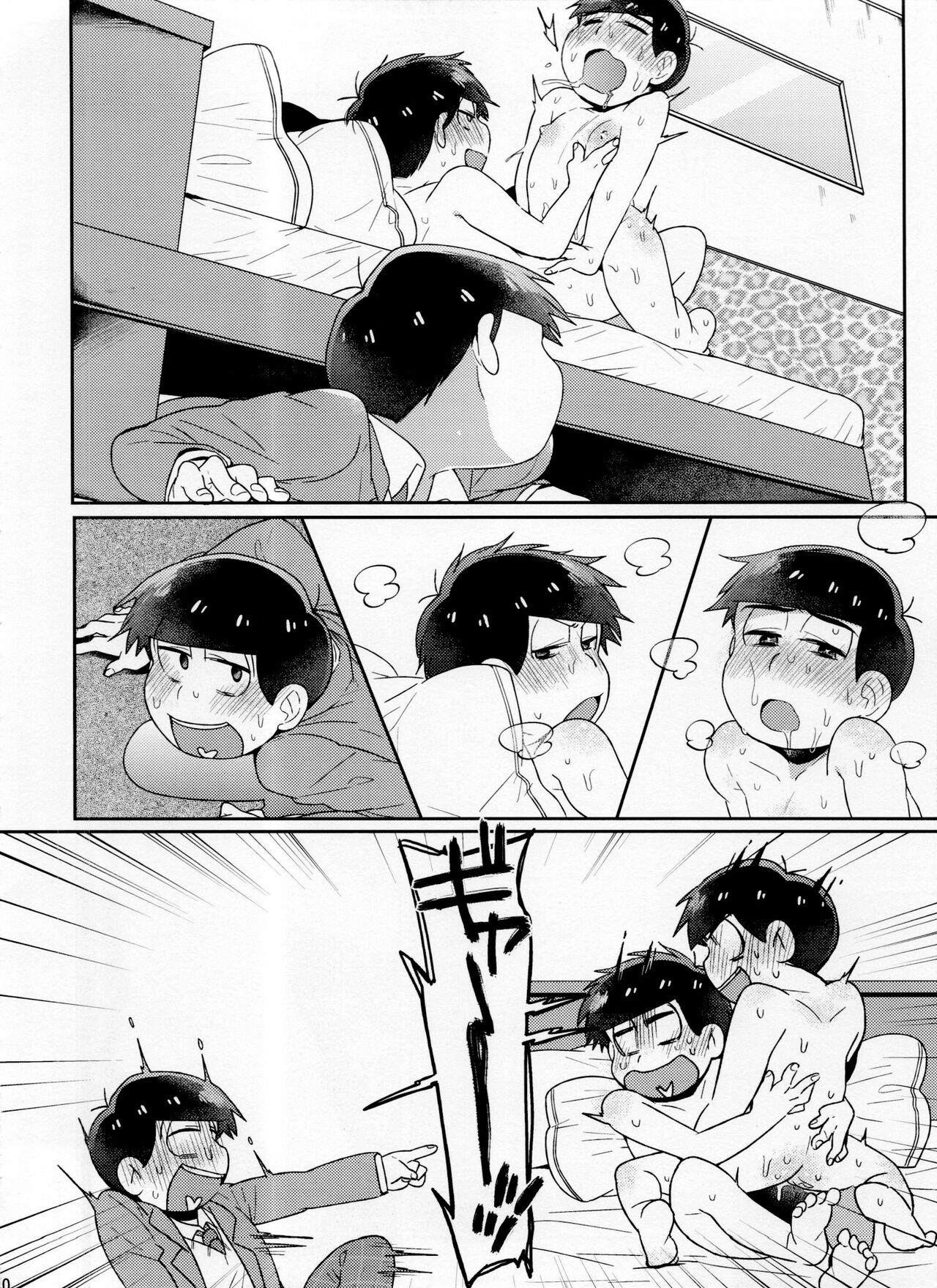 Modamodashishunki Raburabu NEET to no Souguu page 10 full