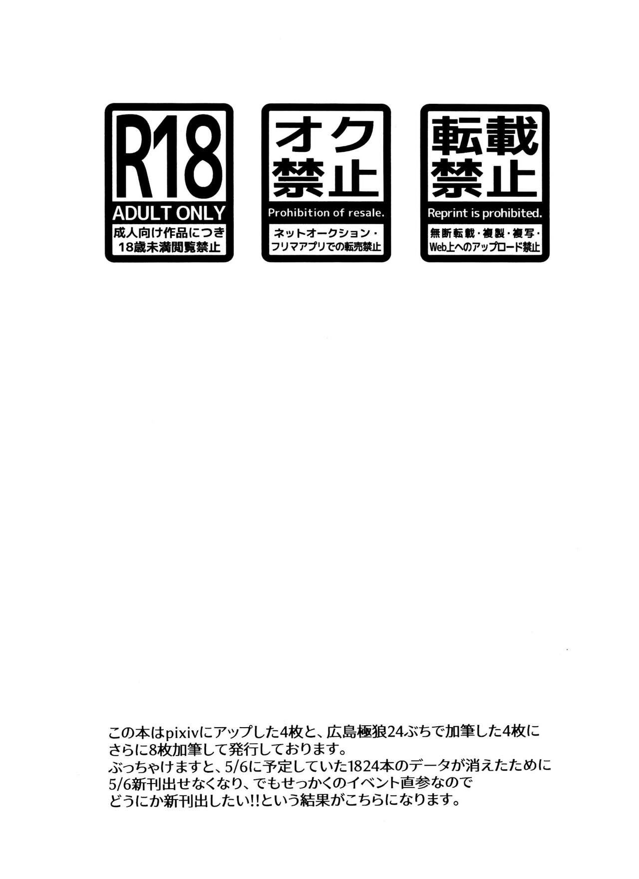 Aniki Dedicated Nyan Nyan Club page 2 full