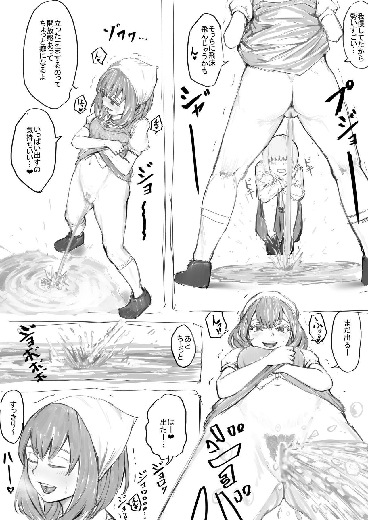 Oshikko suru Tokoro o Misete Kureru Onee-san Manga Ch.1-8 page 3 full