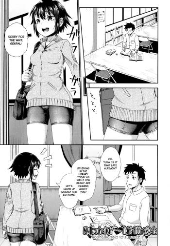 Kouhai Kanojo to Supatchiri | My Kouhai gf and her Tight-Fitting Spats cover