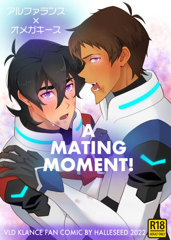 A MATING MOMENT! cover