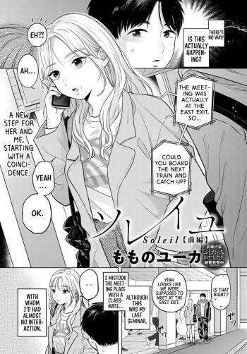 Soleil ~Zenpen~｜Soleil -Part 01- cover