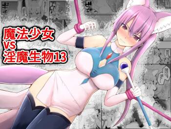 Mahou Shoujo VS Inma Seibutsu 13 cover